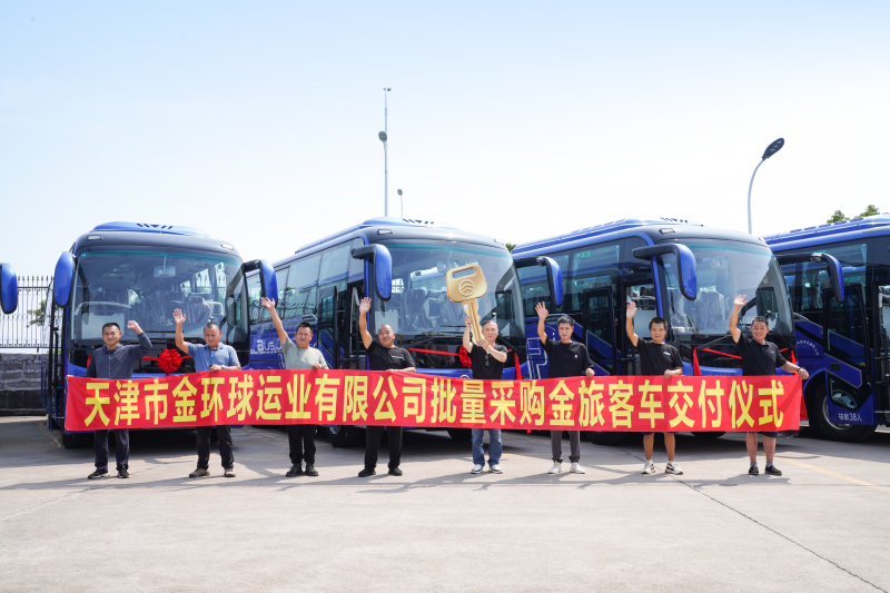 中国KY开元(集团)有限公司