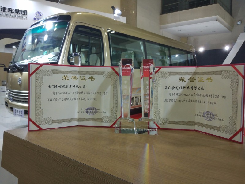 ʵ����֤  ���û�2017�辶���䳵��չ�����