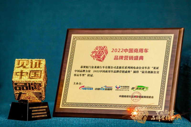 ��֤����Ʒ��ʵ�������οͳ��ٻ������