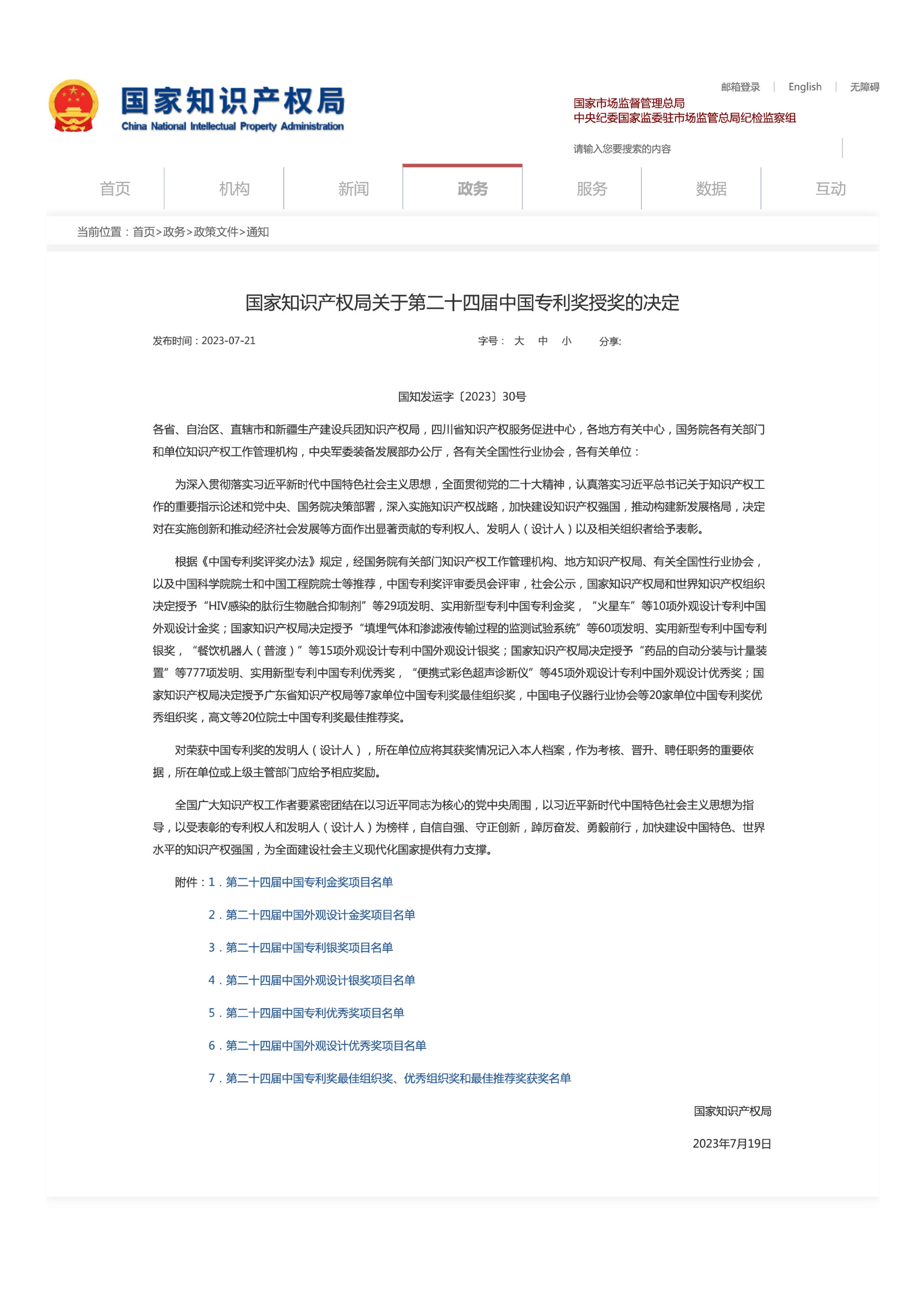 ר������߽�����á��캽�ߡ��ٻ����������ƽ�