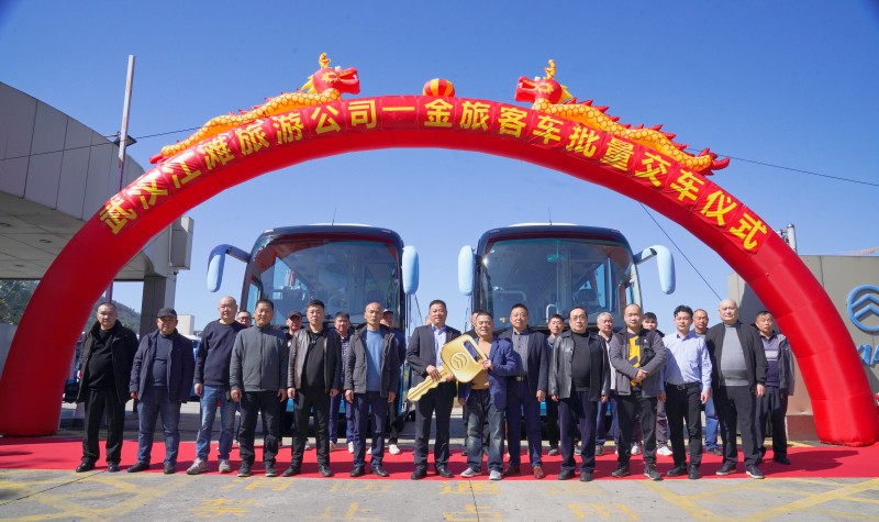 20̨�����¿��迪���人 ������̲�������ͨ���г�