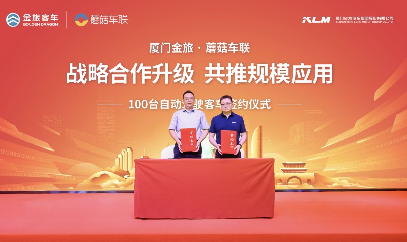 ս�����������������������������ƹ�ģӦ�ã�������Ģ������ǩ��100̨�Զ���ʻ�ͳ�����