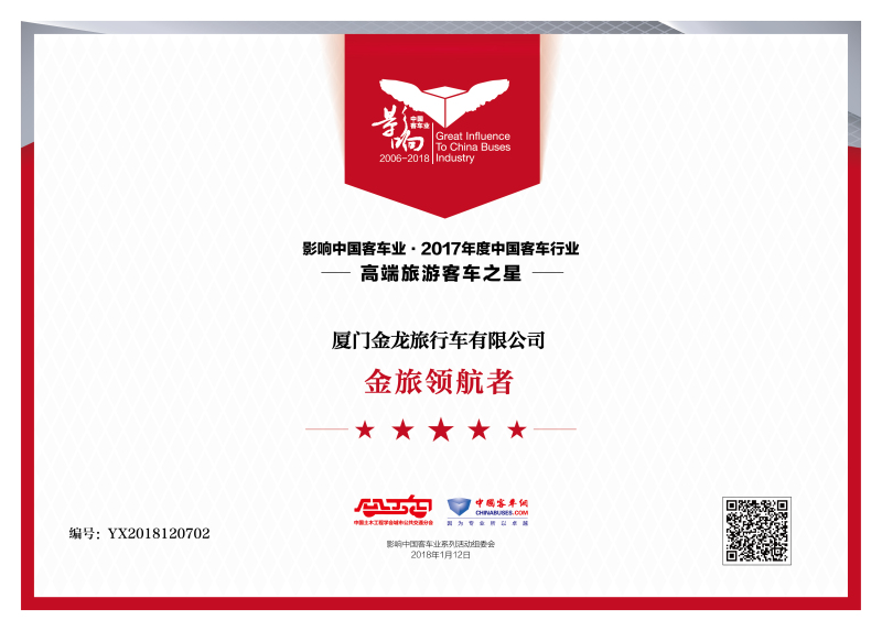 ÖйúKY¿ªÔª(¼¯ÍÅ)ÓÐÏÞ¹«Ë¾