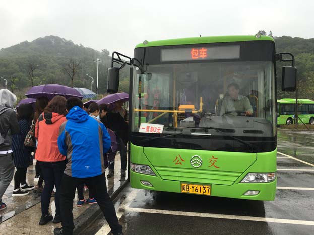 �ɷ����߽�����������ô��繫���������޵�