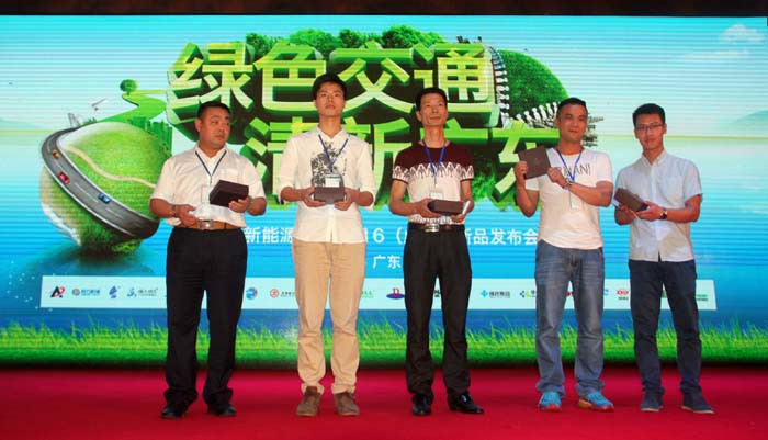 ����ɫ��ͨ���������������¹㶫�� ������������Դ�ͳ�2016���㶫����Ʒ�������ڹ��ݾ���