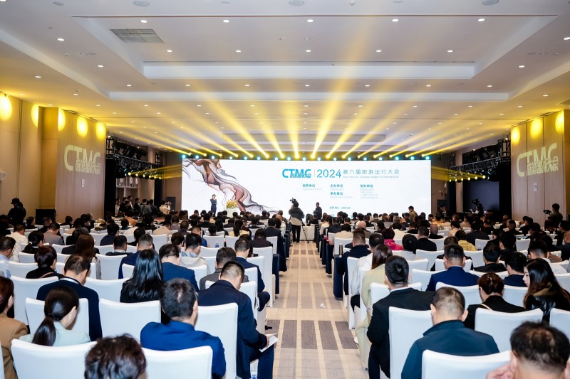 2024���γ��д�᣺�������Ʒ���� ���������ں���ʱ��