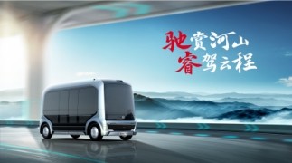 ����Զ���ʻ������Ƭ