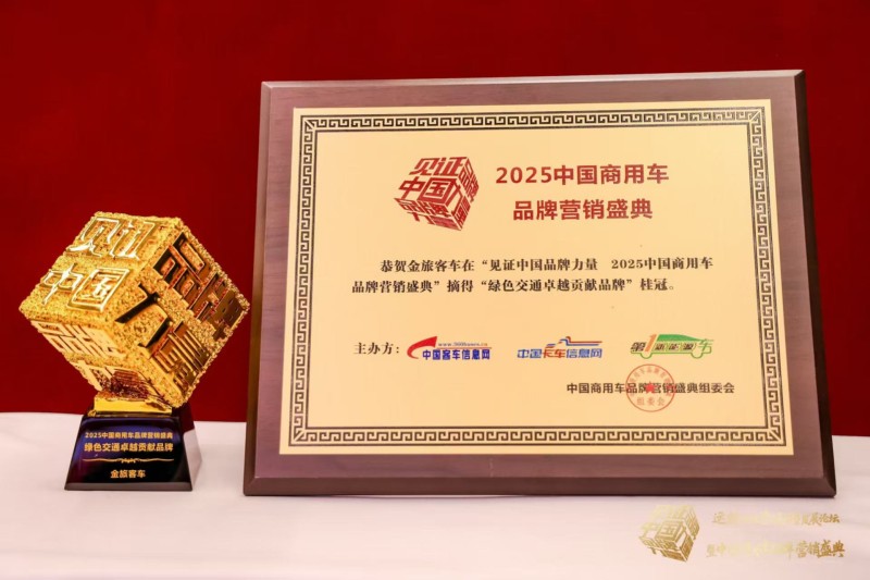 ����ǰ�У����οͳ��Ӳ�Ʒ�������̬������������������ȫ��ͨ��ɫ���