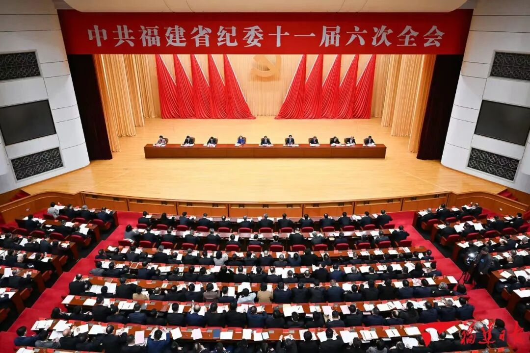 ʡ��ίʮһ������ȫ�������ٿ�