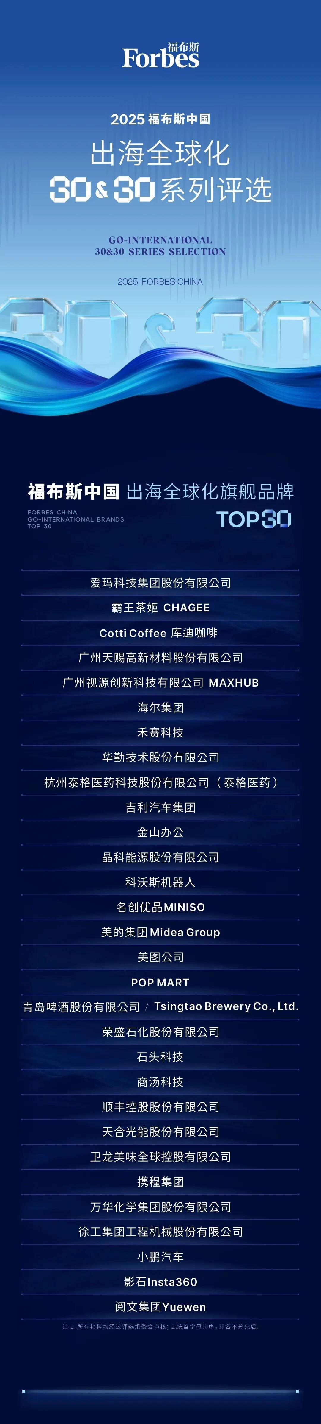 UU国际(中国区) - 官方网站